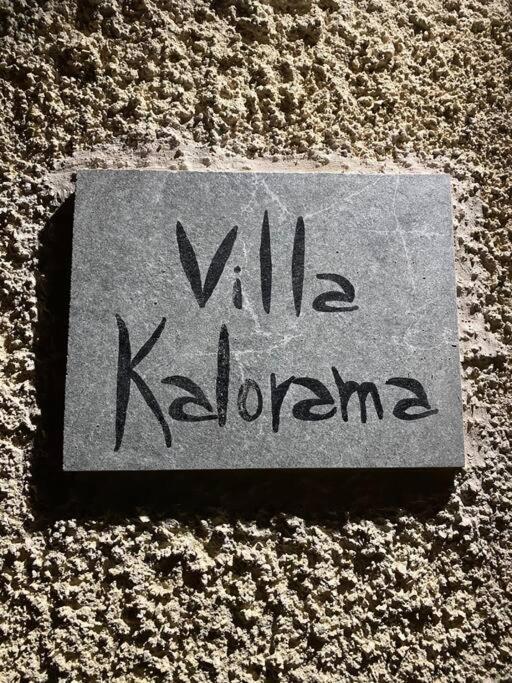 Kalorama-private Pool & Hot Tub * San Vito dei Normanni